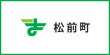 松前町